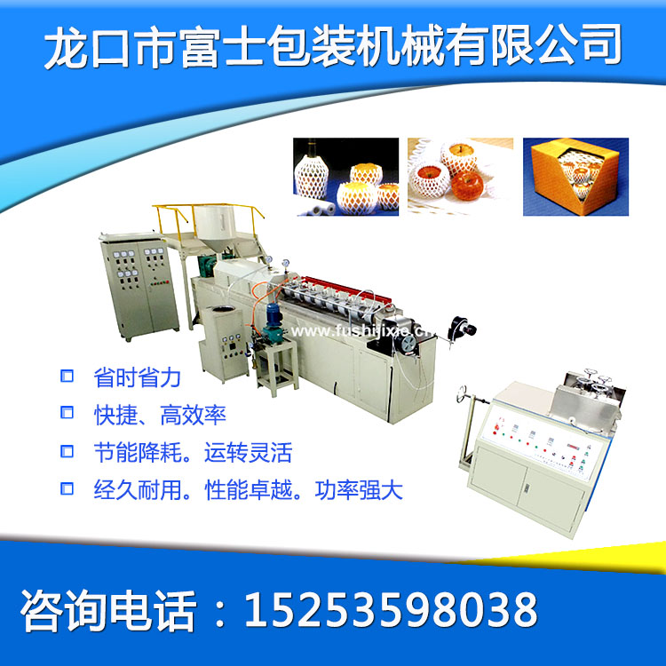 水果包裝網套擠出機